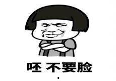 吃瓜群众说不吃瓜下一句